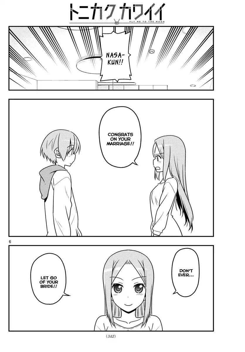 Tonikaku Cawaii Chapter 33 - Page 6