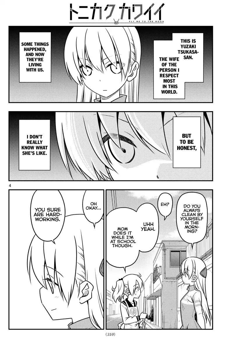 Tonikaku Cawaii Chapter 39 - Page 5