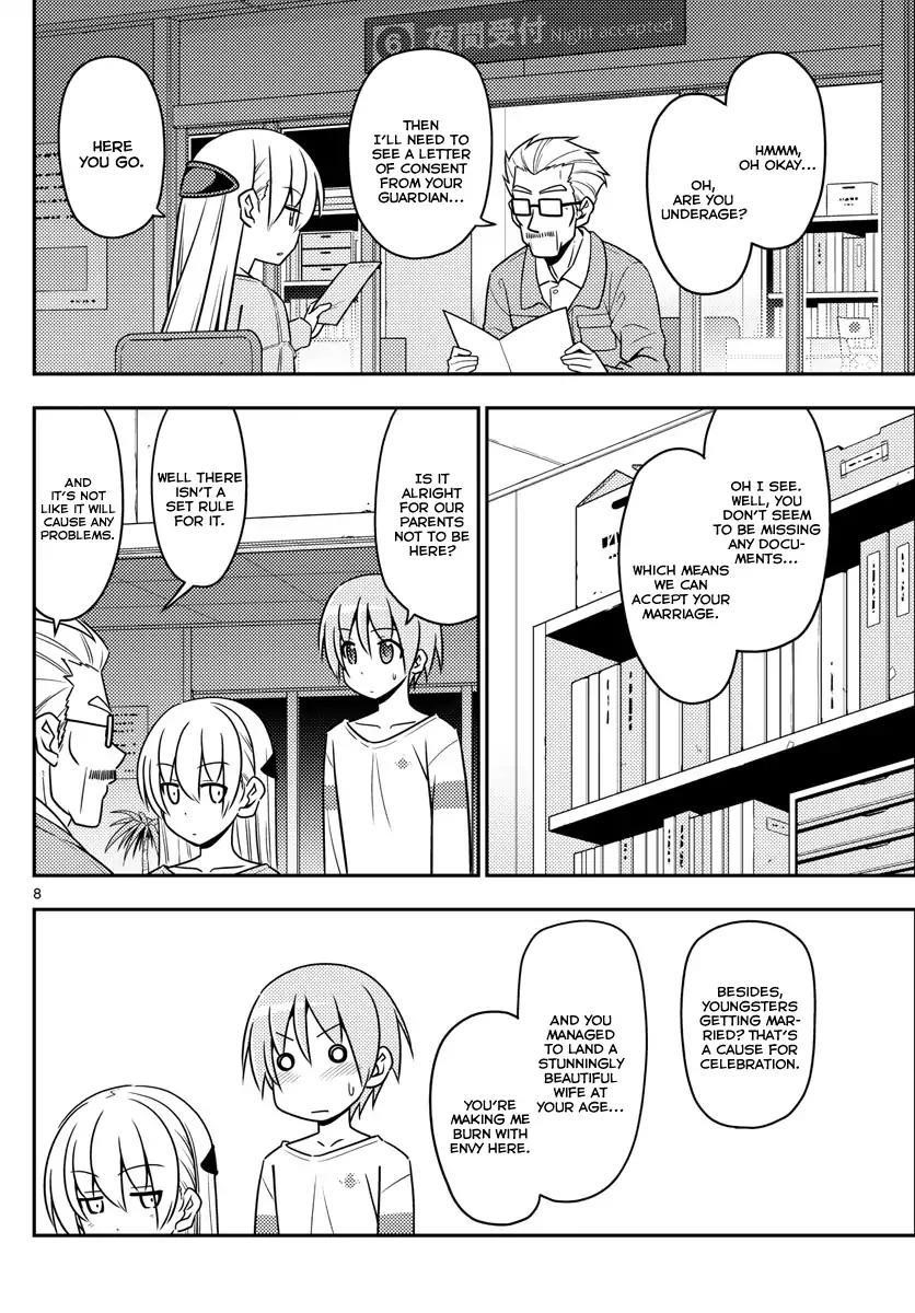 Tonikaku Cawaii Chapter 4 - Page 8