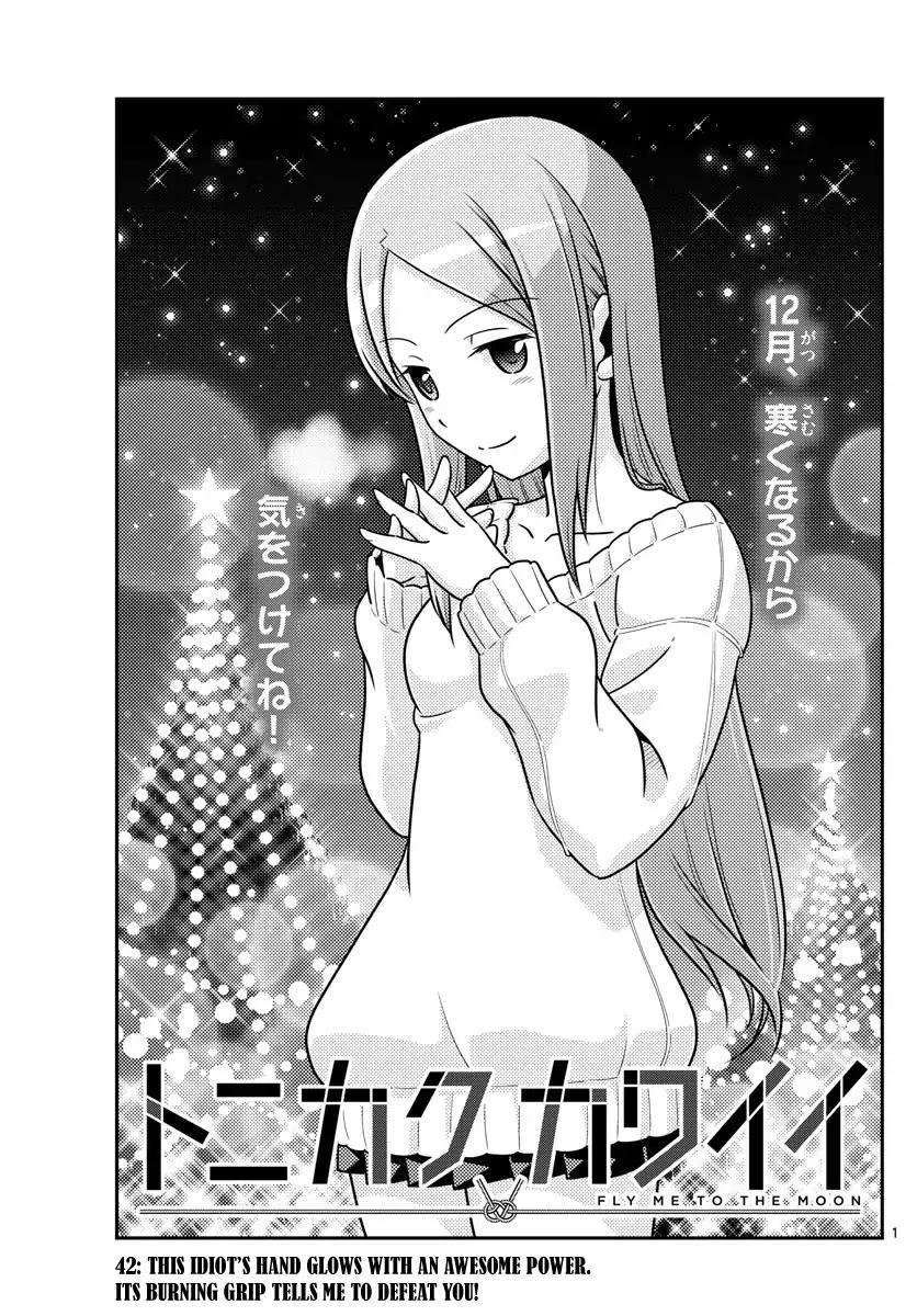 Tonikaku Cawaii Chapter 42 - Page 1