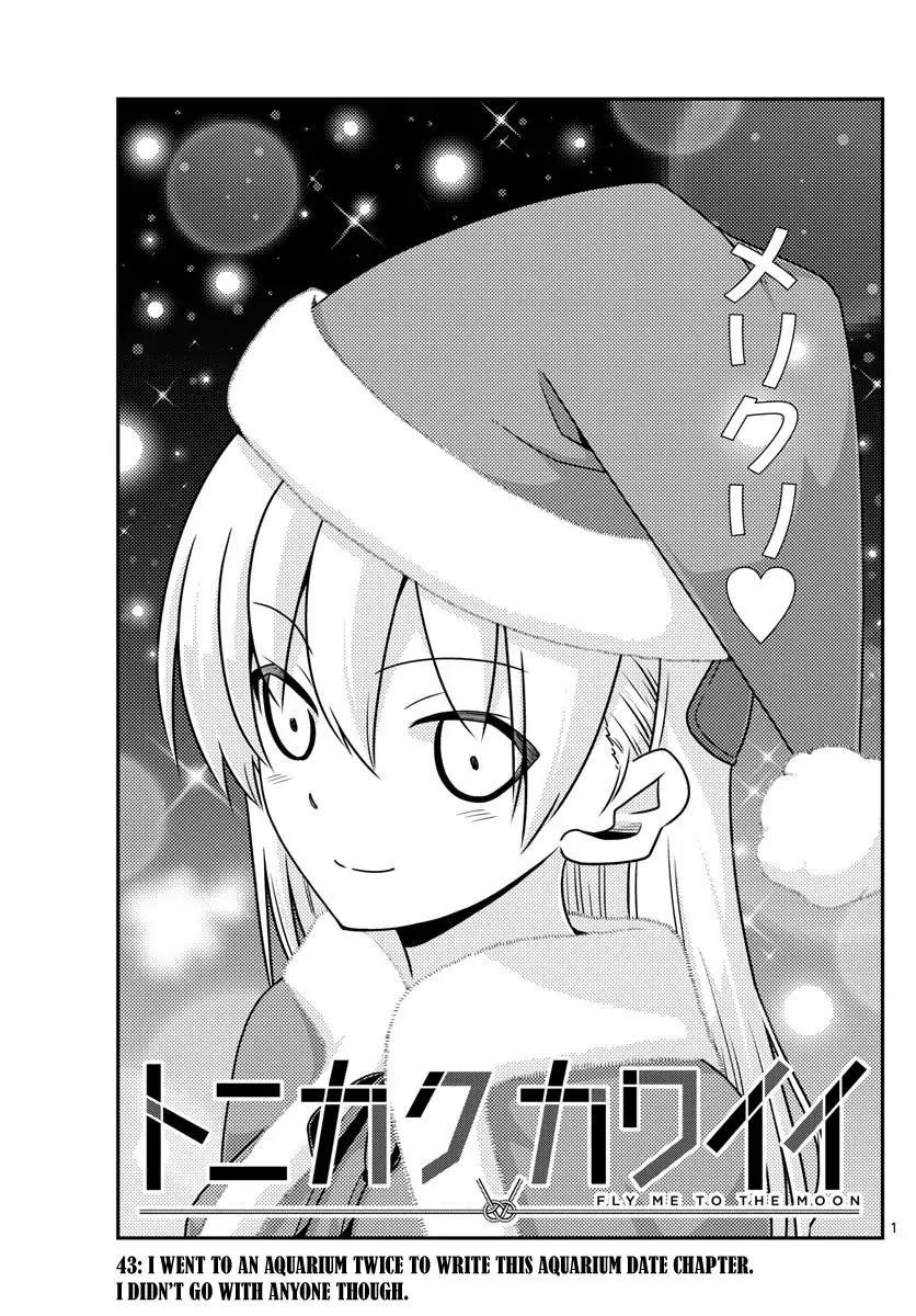 Tonikaku Cawaii Chapter 43 - Page 1