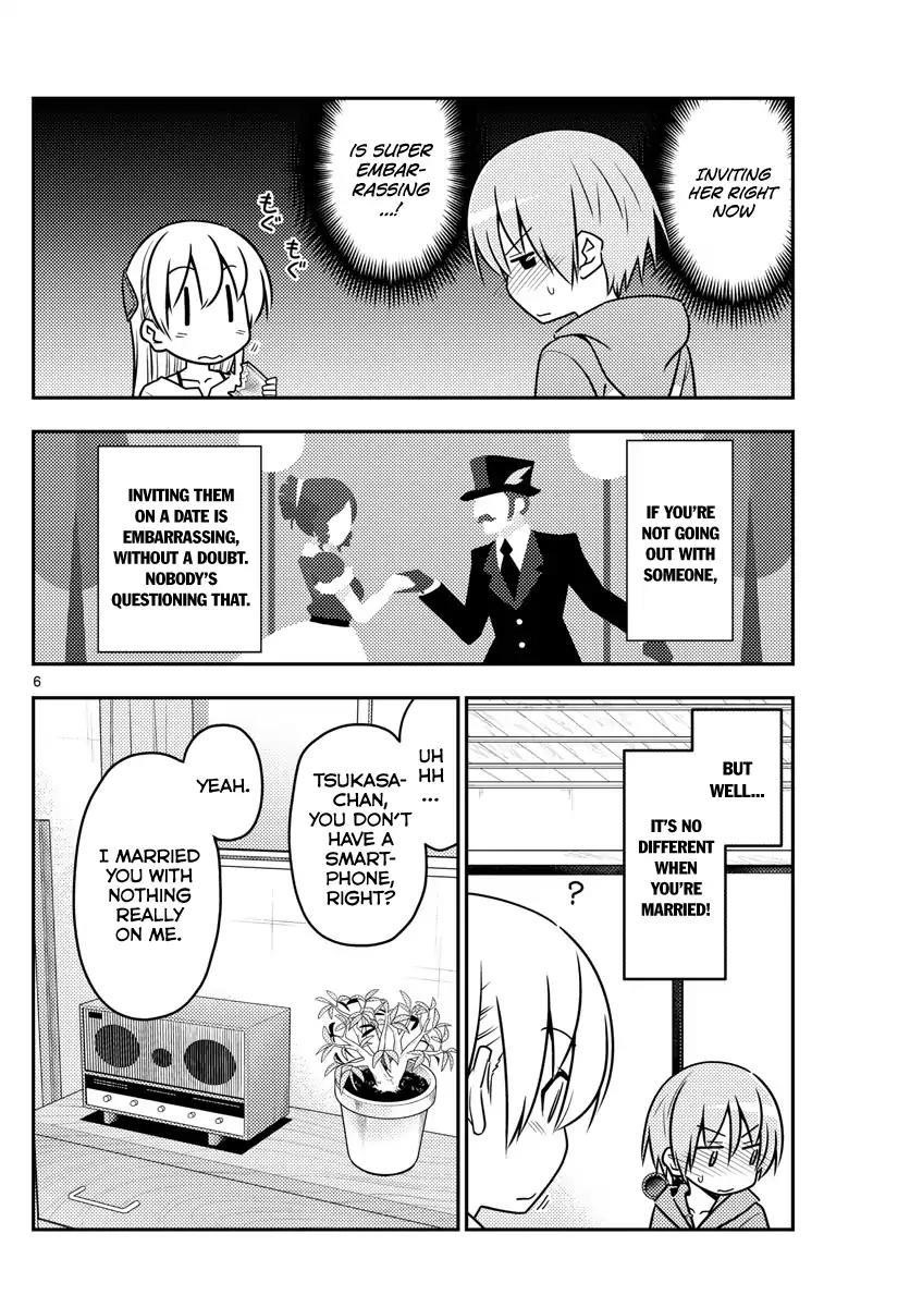 Tonikaku Cawaii Chapter 43 - Page 6