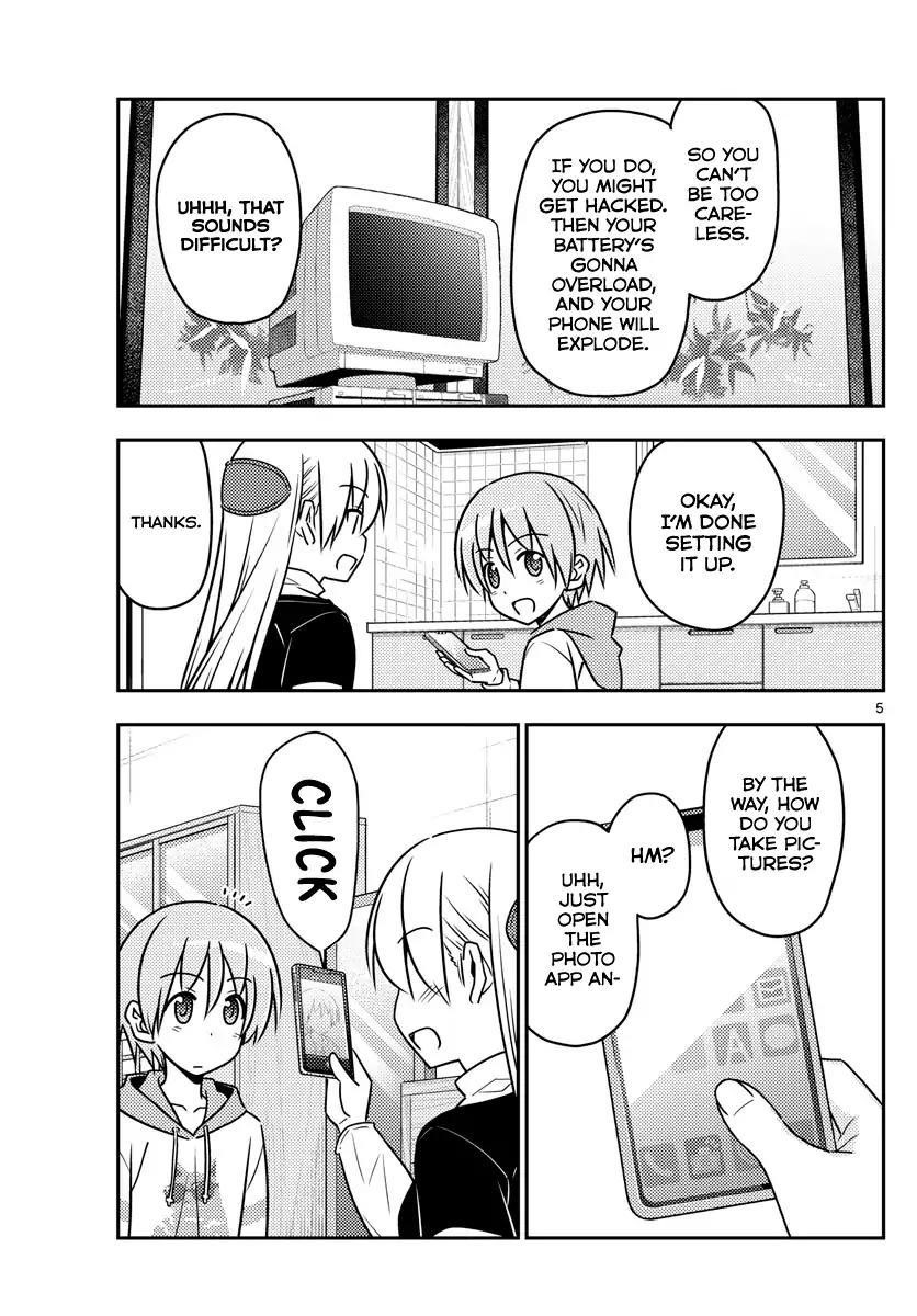 Tonikaku Cawaii Chapter 45 - Page 5