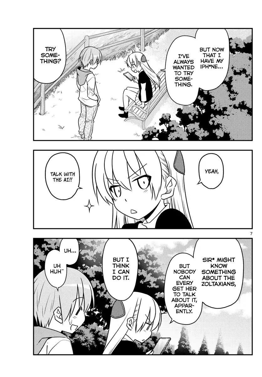 Tonikaku Cawaii Chapter 45 - Page 7