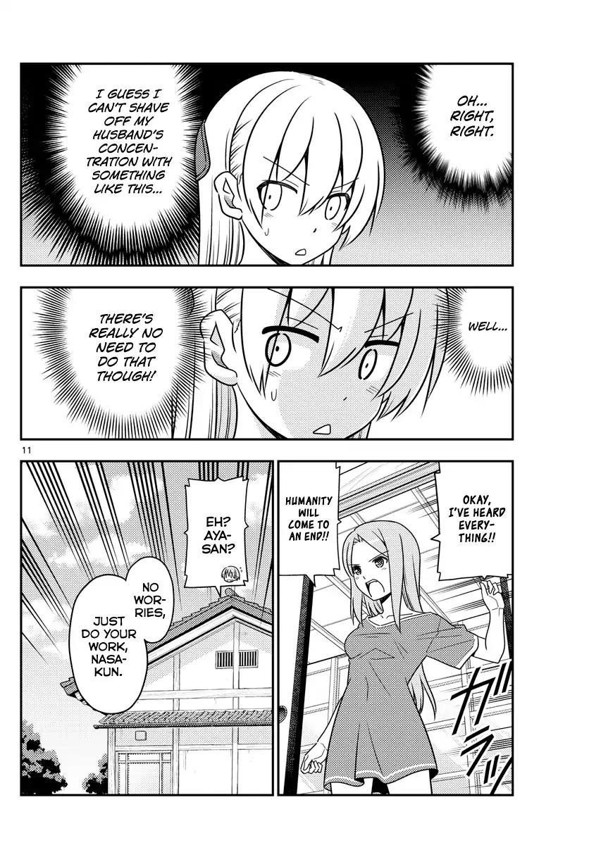 Tonikaku Cawaii Chapter 47 - Page 10