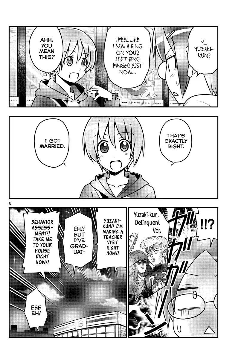 Tonikaku Cawaii Chapter 48 - Page 8