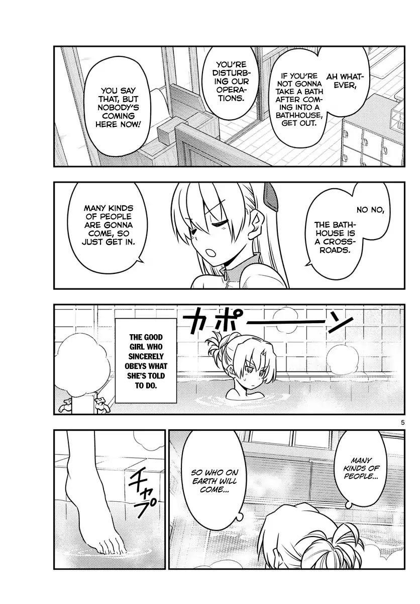 Tonikaku Cawaii Chapter 49 - Page 5