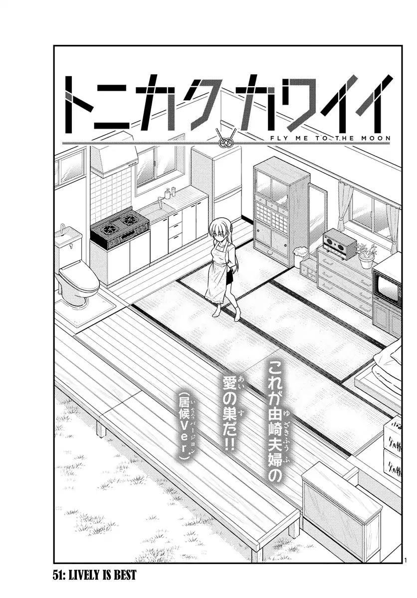 Tonikaku Cawaii Chapter 51 - Page 1