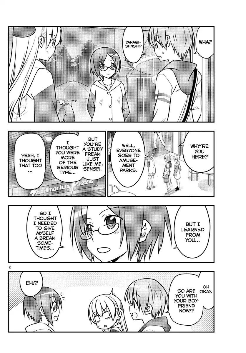 Tonikaku Cawaii Chapter 56 - Page 1