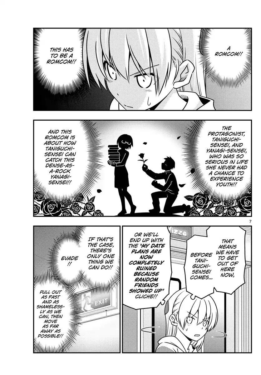 Tonikaku Cawaii Chapter 56 - Page 6