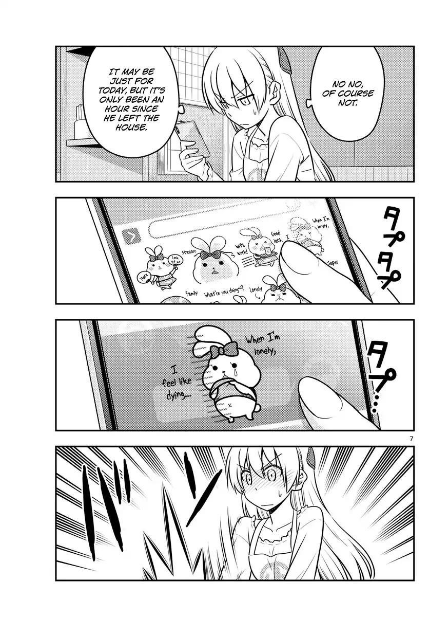 Tonikaku Cawaii Chapter 59 - Page 7