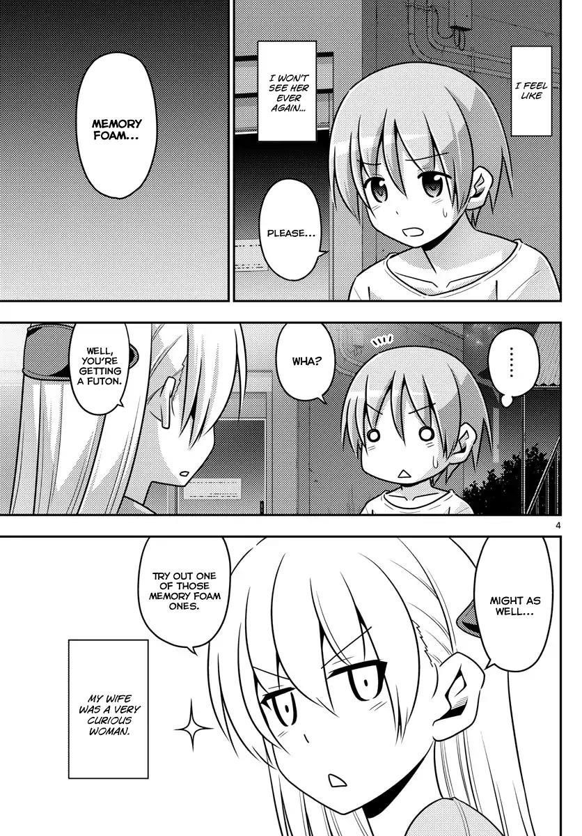 Tonikaku Cawaii Chapter 6 - Page 4