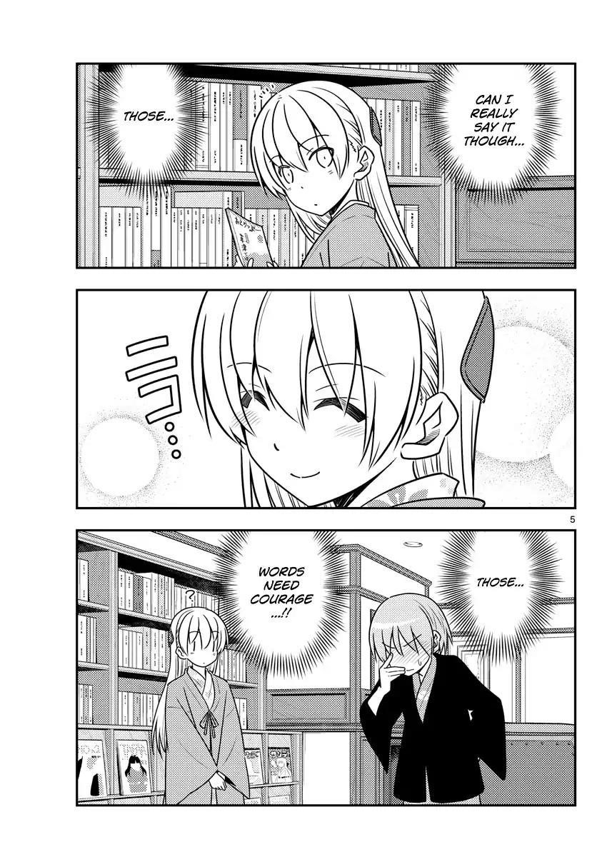 Tonikaku Cawaii Chapter 73 - Page 5