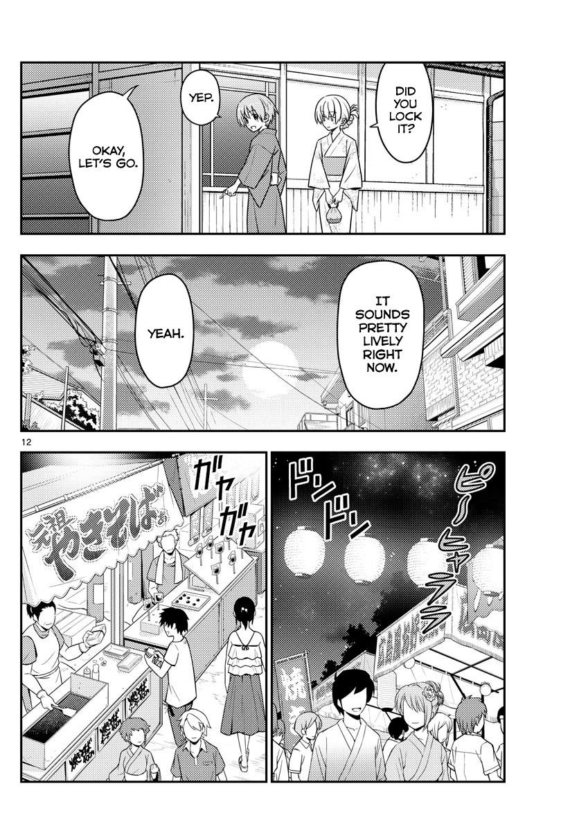 Tonikaku Cawaii Chapter 80 - Page 12