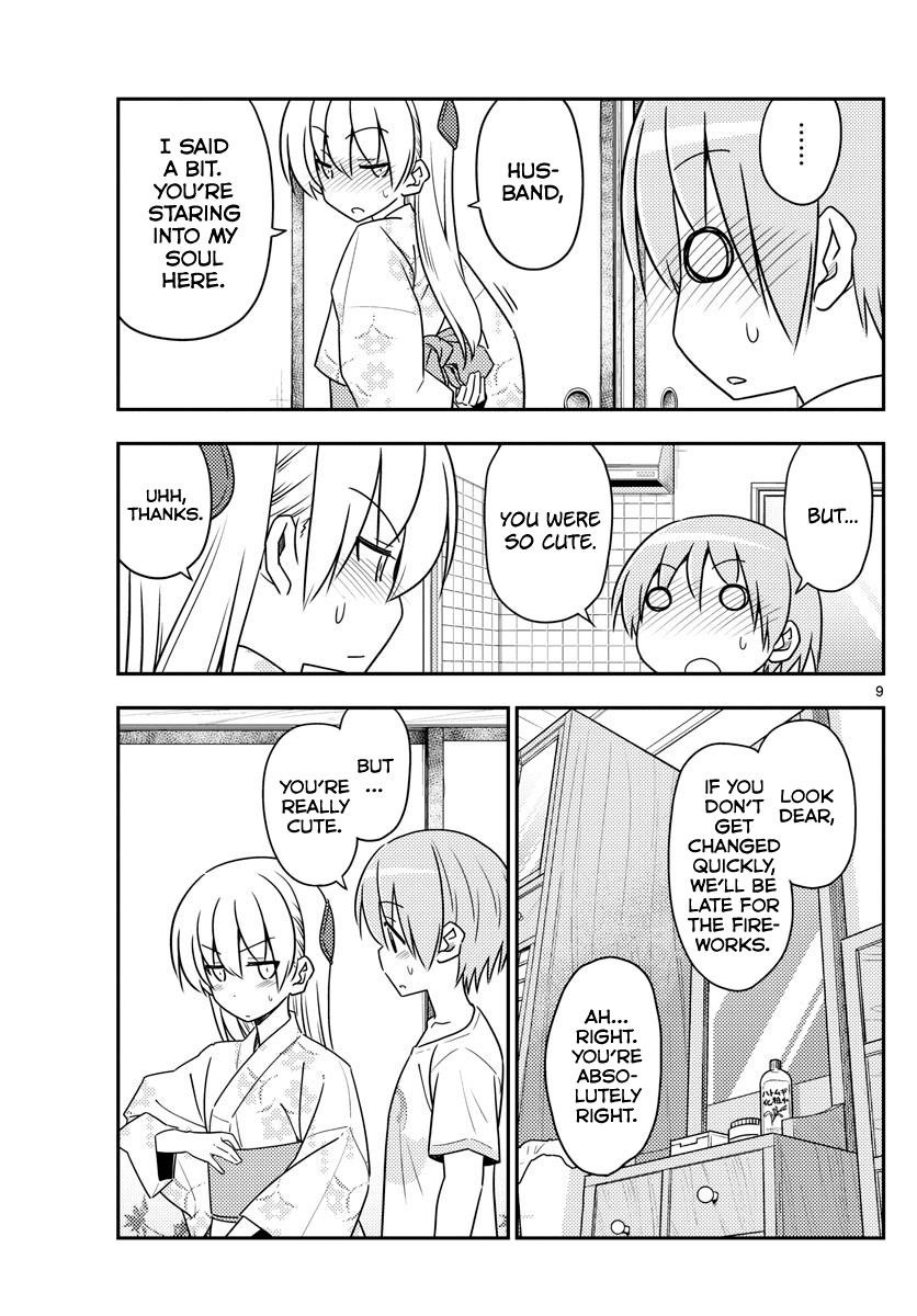Tonikaku Cawaii Chapter 80 - Page 9