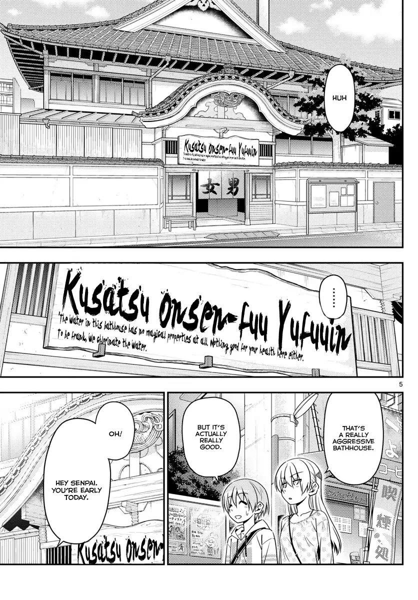 Tonikaku Cawaii Chapter 9 - Page 5