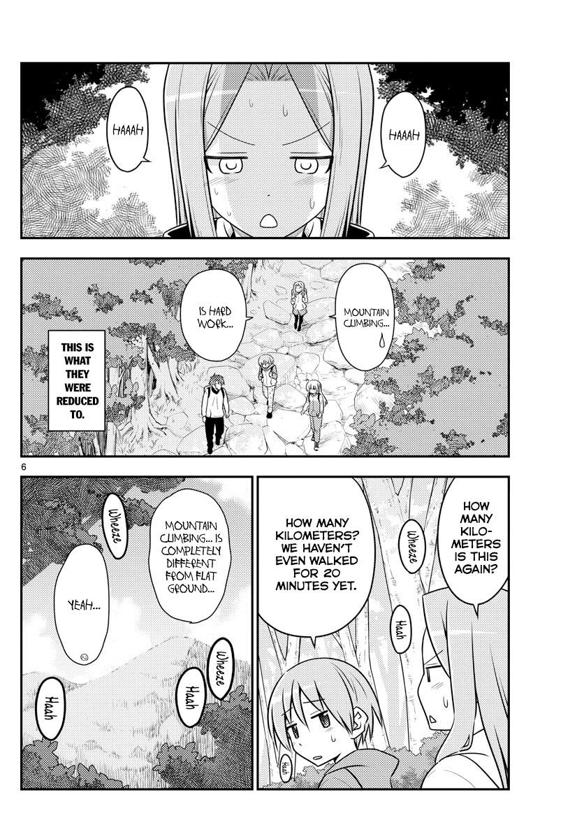 Tonikaku Cawaii Chapter 97 - Page 6