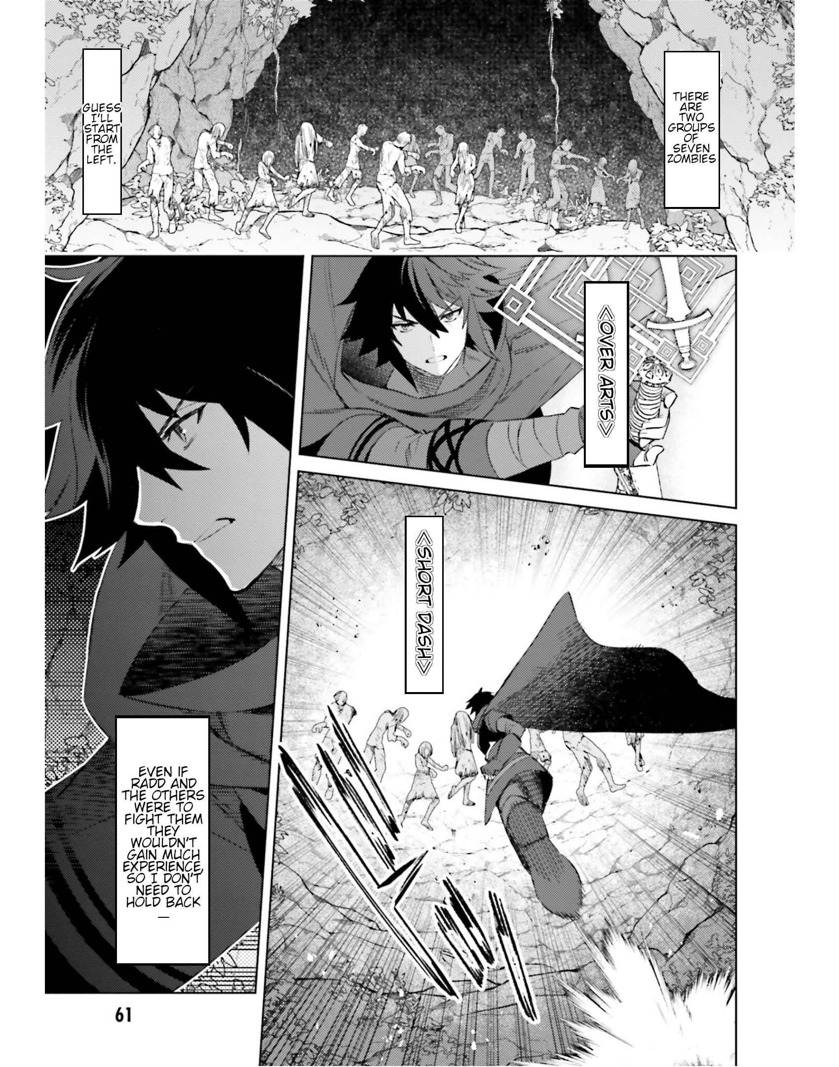 I’m Not The Hero! Chapter 18 - Page 3