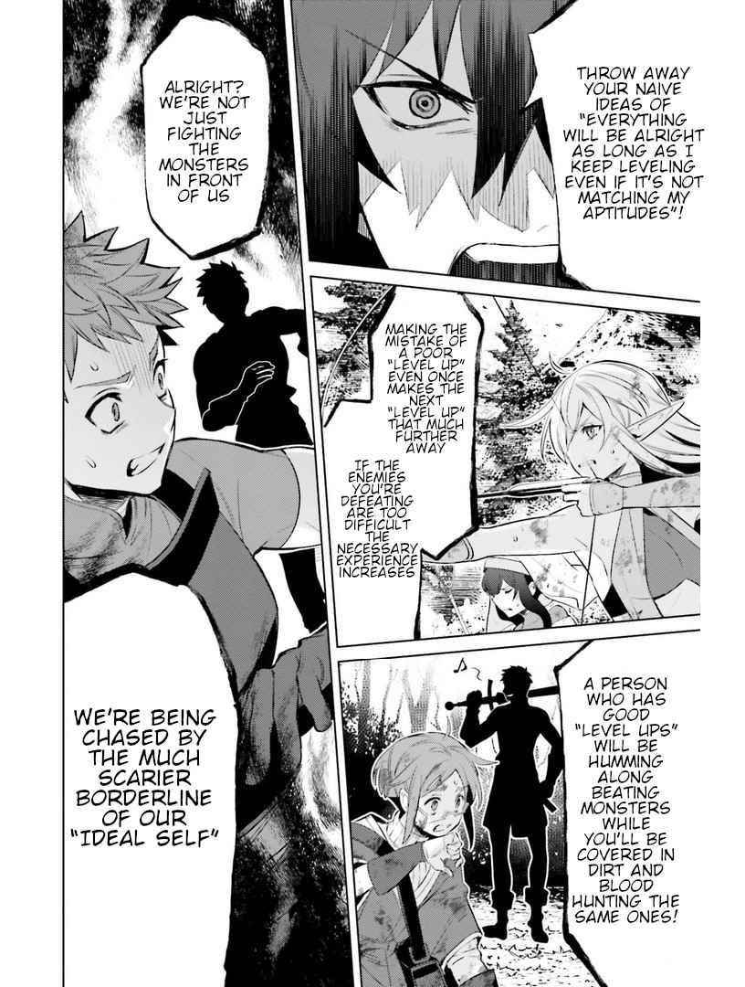 I’m Not The Hero! Chapter 6 - Page 14