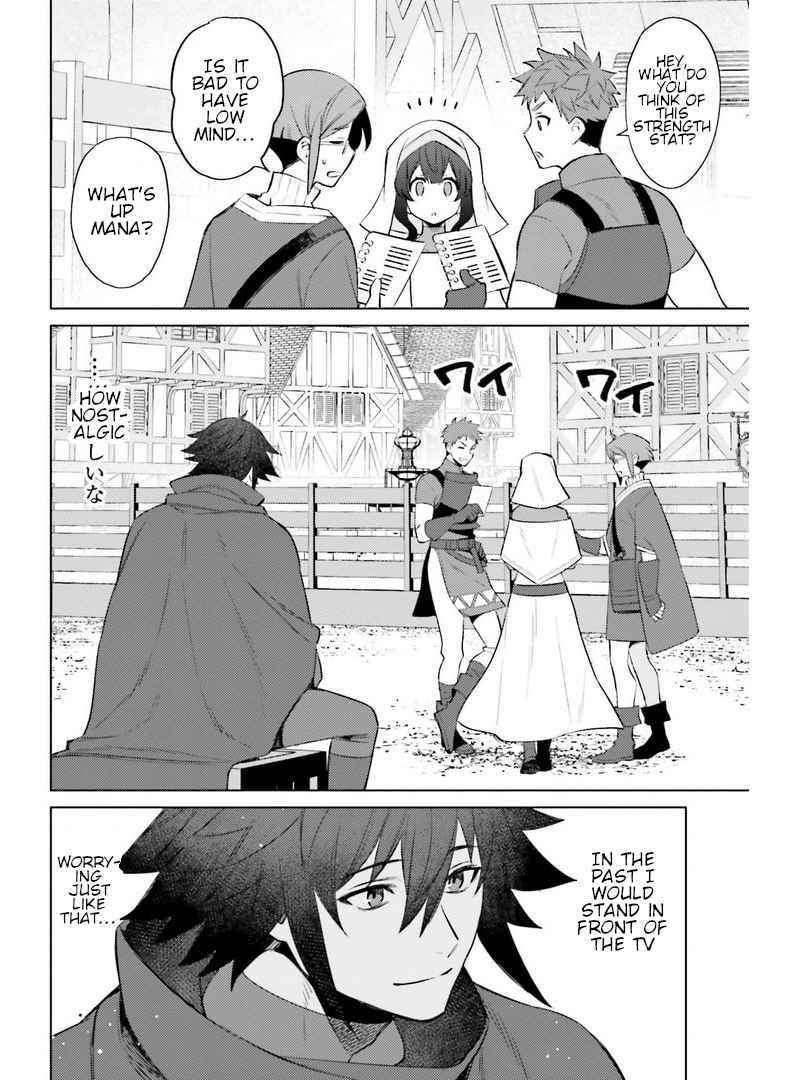 I’m Not The Hero! Chapter 6 - Page 26