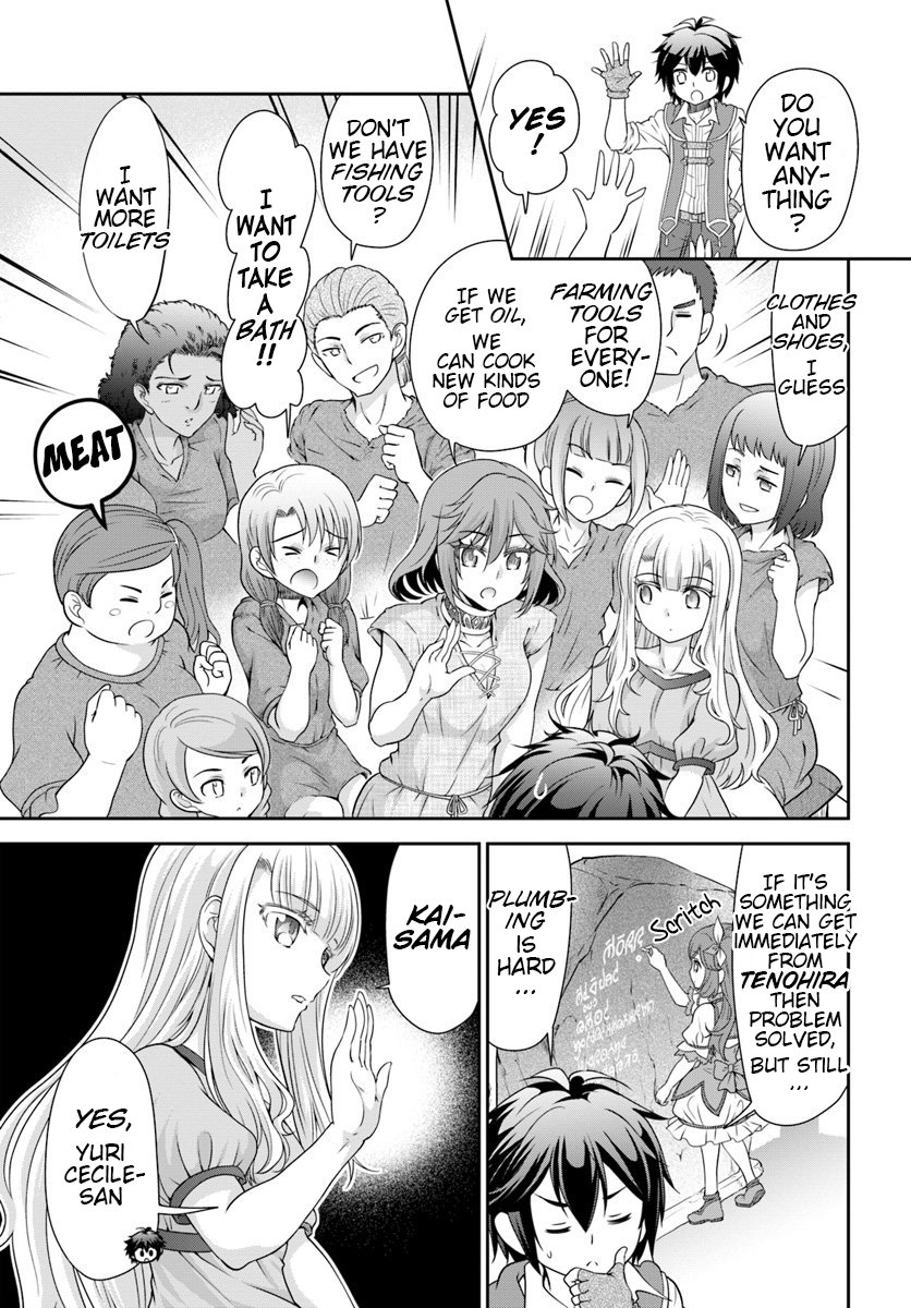 Carefree Life on an Uninhabited Island With an Increasing Number of Brides Chapter 17 - Page 5