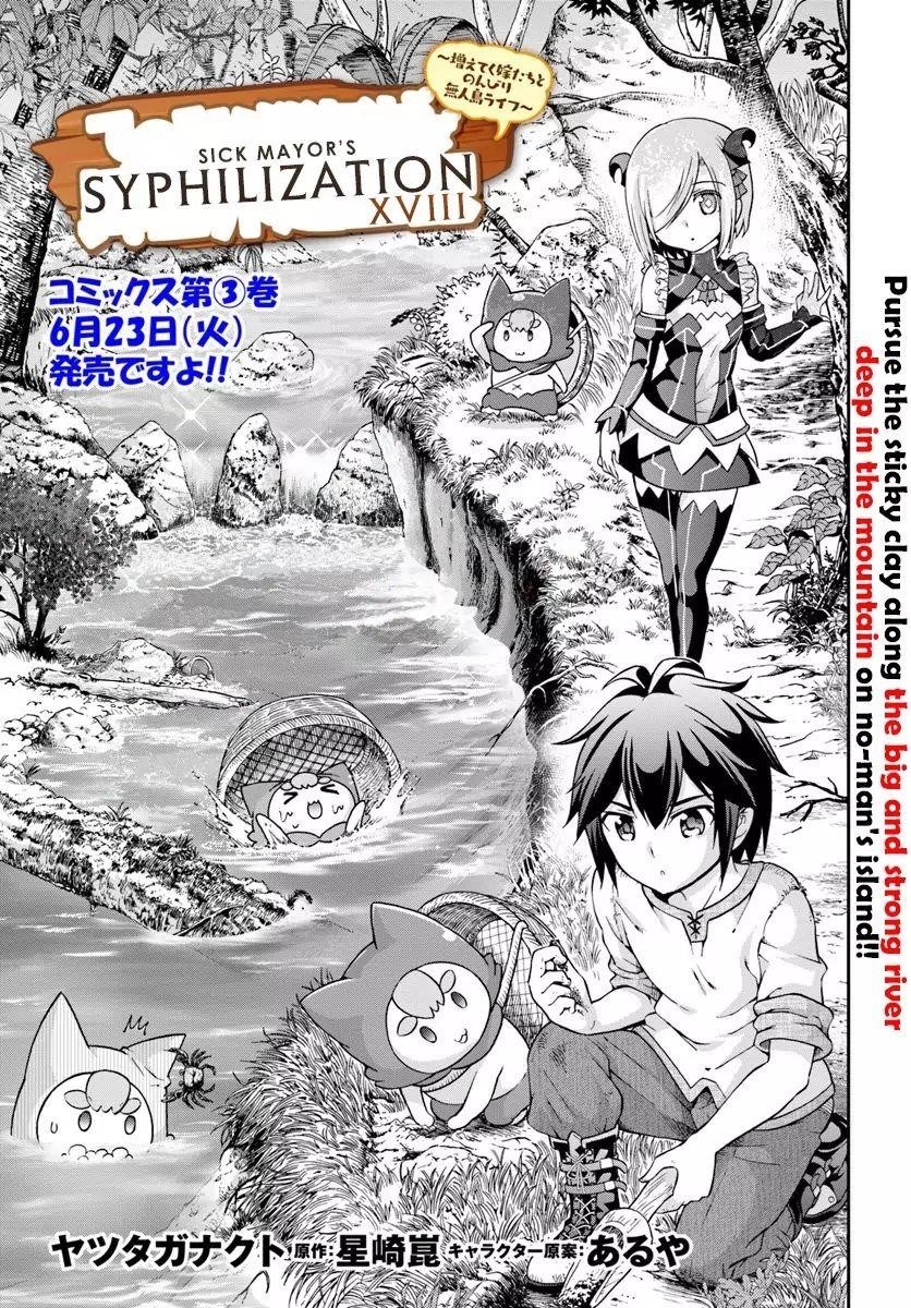 Carefree Life on an Uninhabited Island With an Increasing Number of Brides Chapter 18 - Page 3