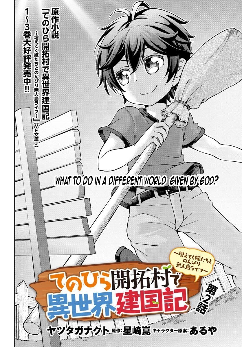 Carefree Life on an Uninhabited Island With an Increasing Number of Brides Chapter 2 - Page 2