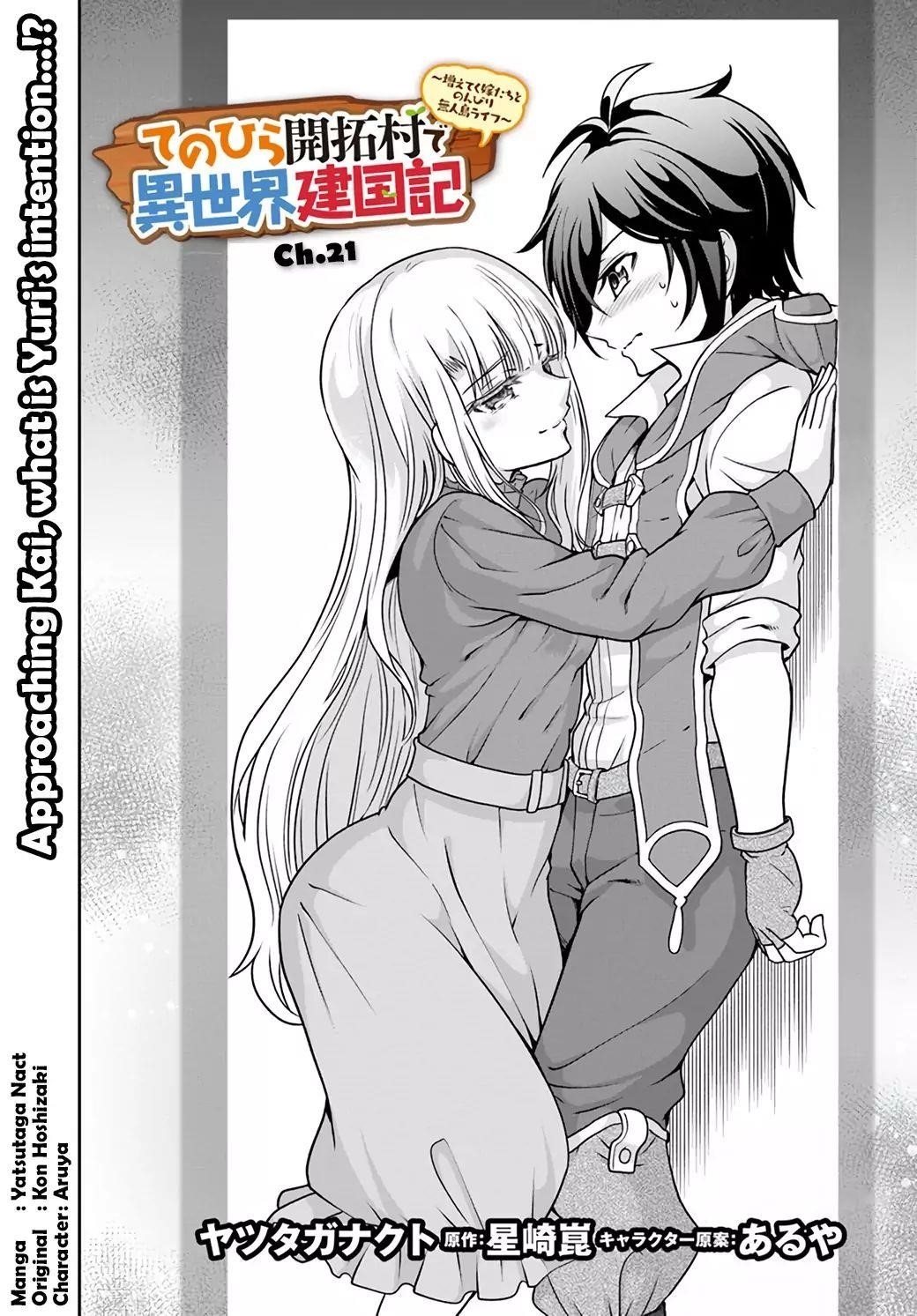 Carefree Life on an Uninhabited Island With an Increasing Number of Brides Chapter 21 - Page 2