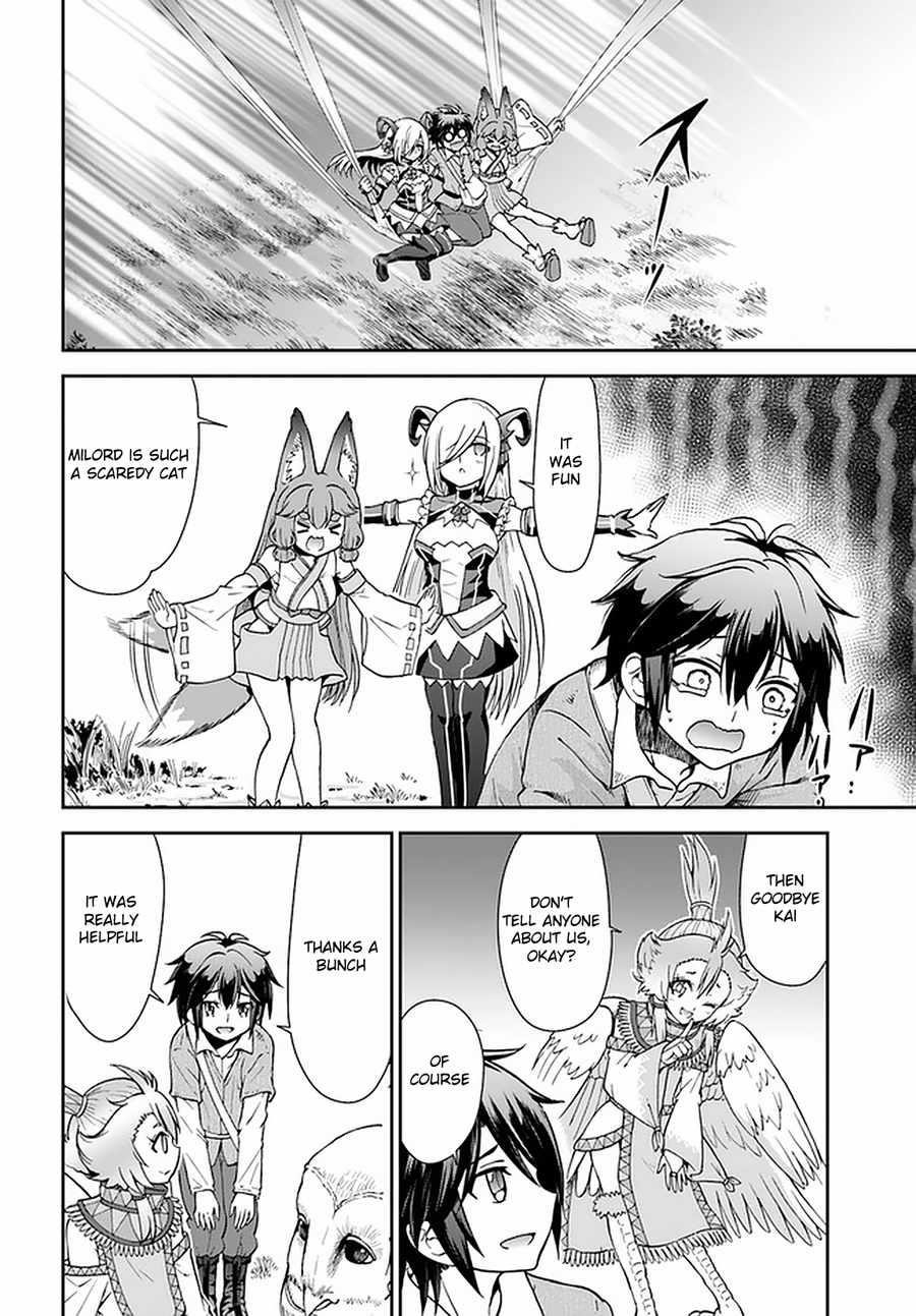 Carefree Life on an Uninhabited Island With an Increasing Number of Brides Chapter 26 - Page 17