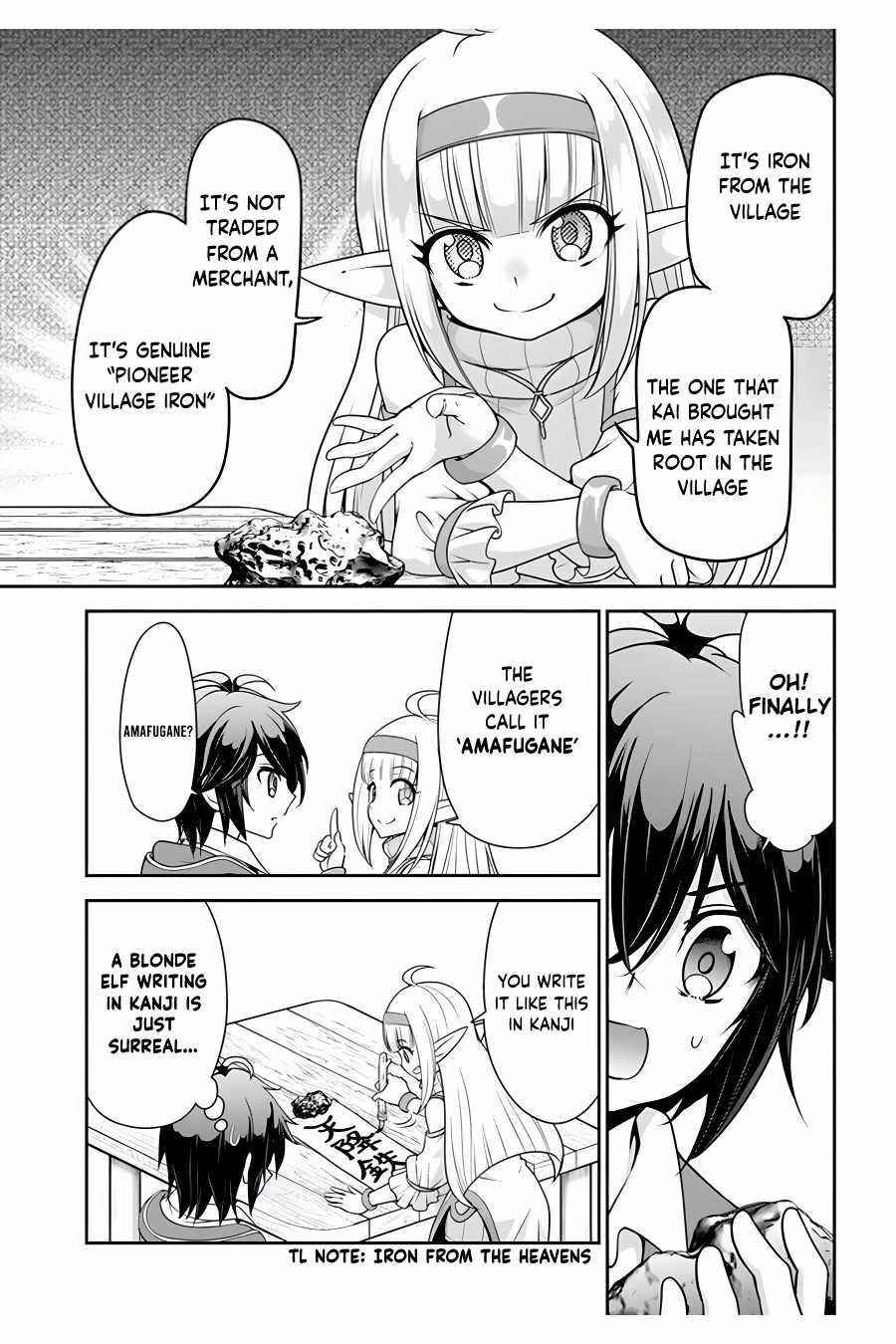 Carefree Life on an Uninhabited Island With an Increasing Number of Brides Chapter 34 - Page 9