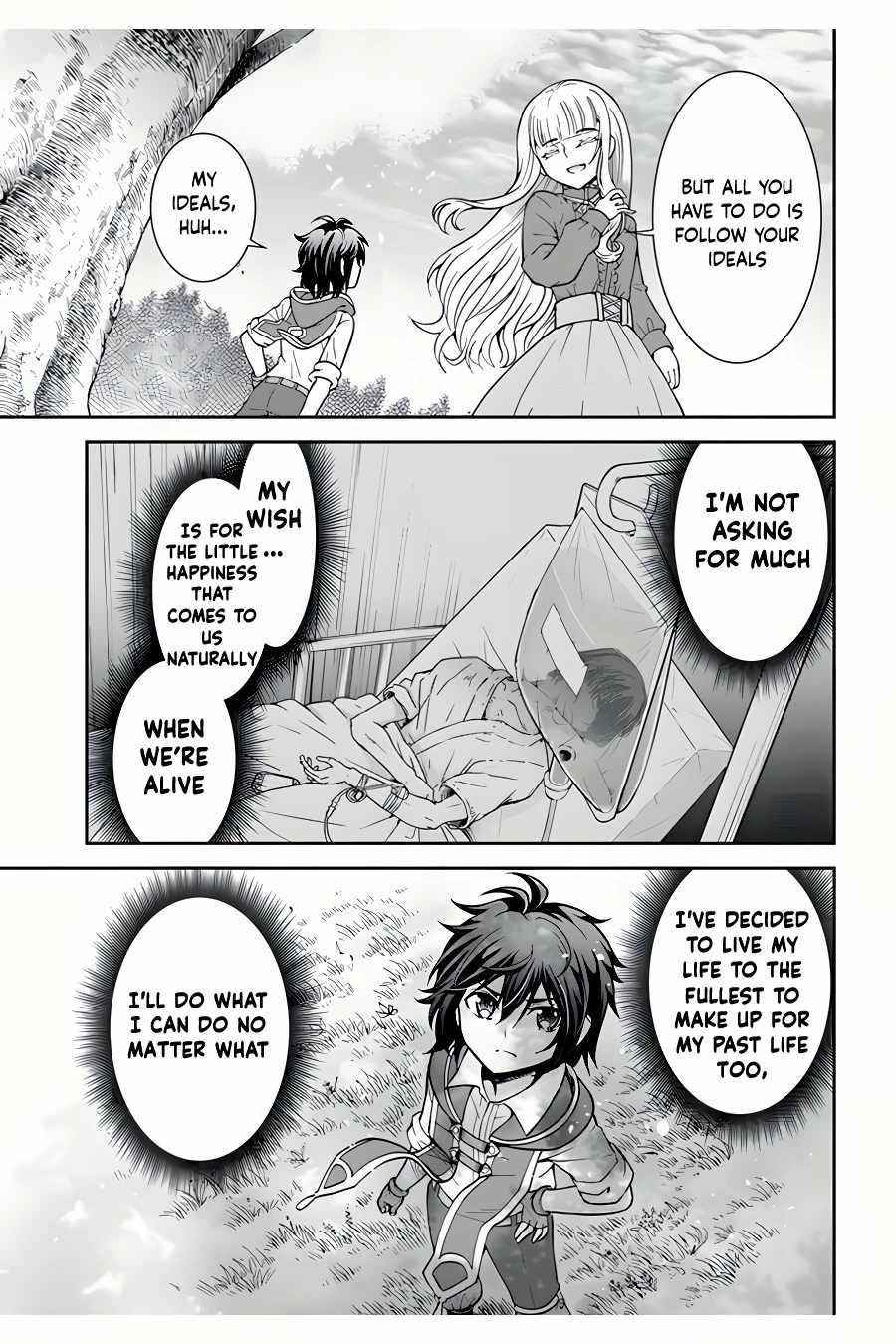 Carefree Life on an Uninhabited Island With an Increasing Number of Brides Chapter 35 - Page 19