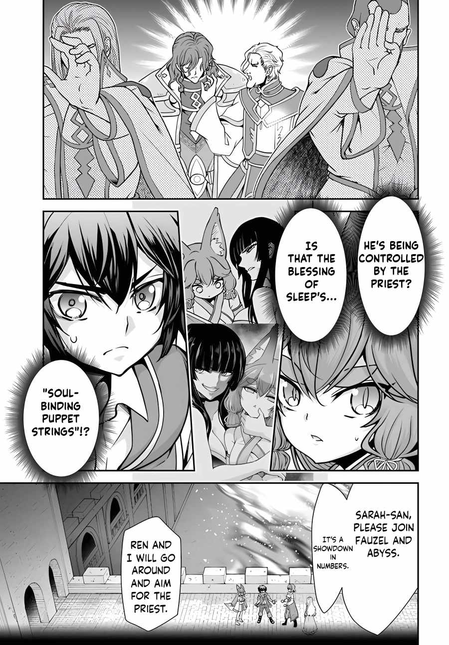 Carefree Life on an Uninhabited Island With an Increasing Number of Brides Chapter 42 - Page 5
