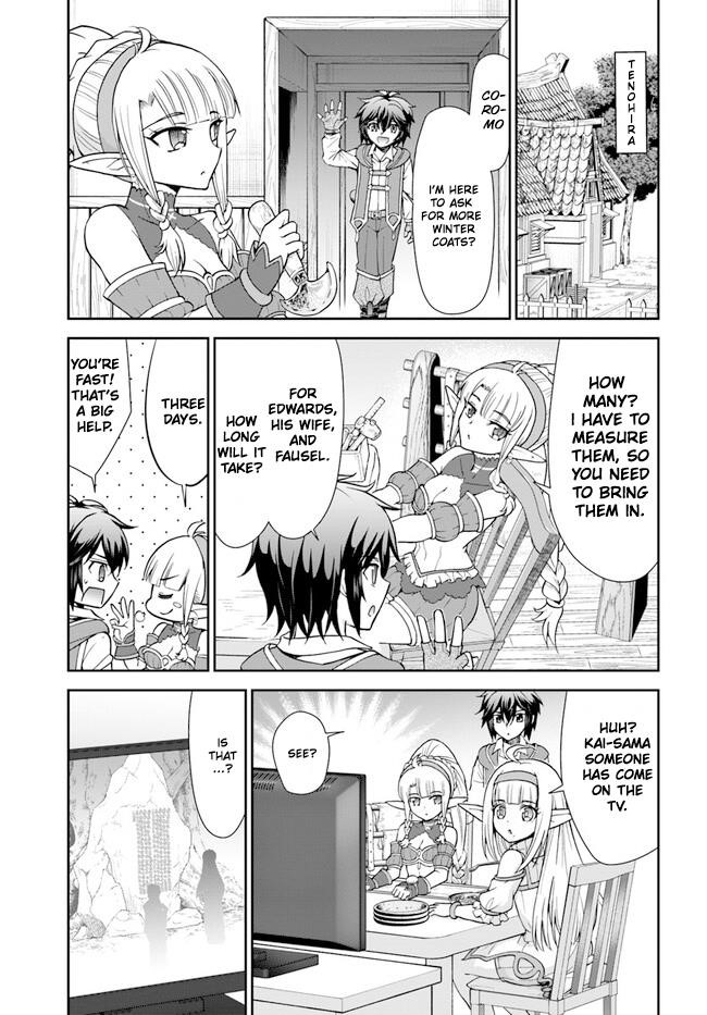 Carefree Life on an Uninhabited Island With an Increasing Number of Brides Chapter 44 - Page 5