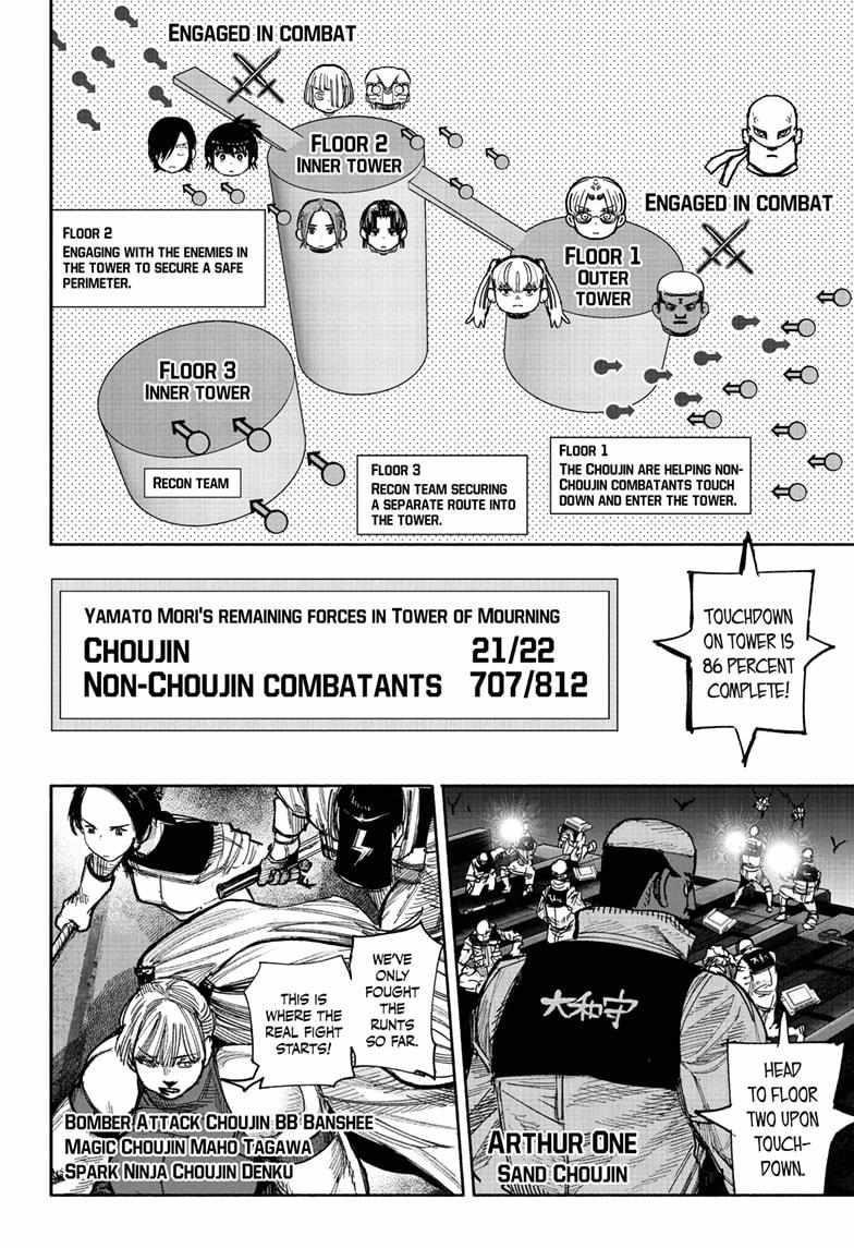 Choujin X Chapter 52.2 - Page 17