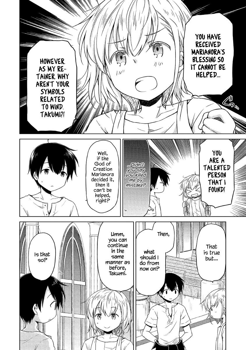 Isekai Yururi Kikou: Raising Children While Being An Adventurer Chapter 28 - Page 4