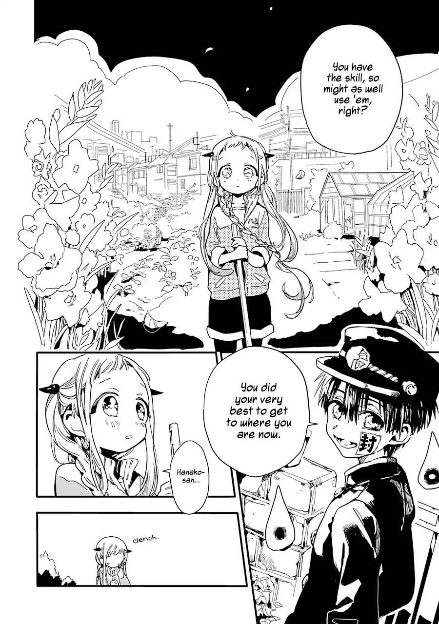 JIBAKU SHOUNEN HANAKO-KUN Chapter 1 - Page 18