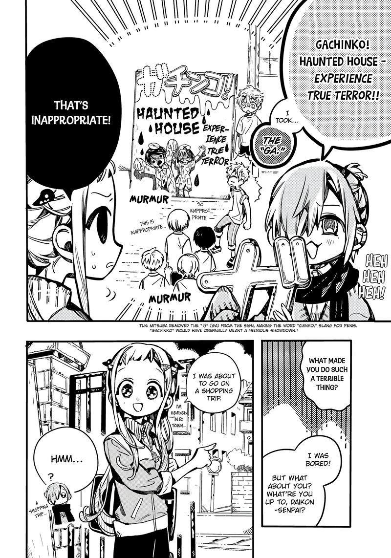JIBAKU SHOUNEN HANAKO-KUN Chapter 102 - Page 6