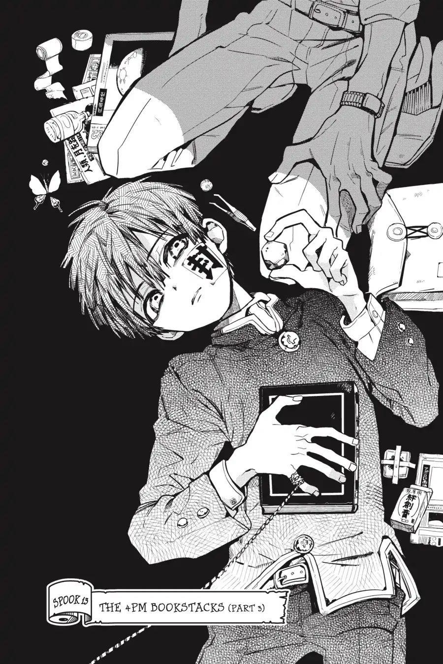 JIBAKU SHOUNEN HANAKO-KUN Chapter 13 - Page 1