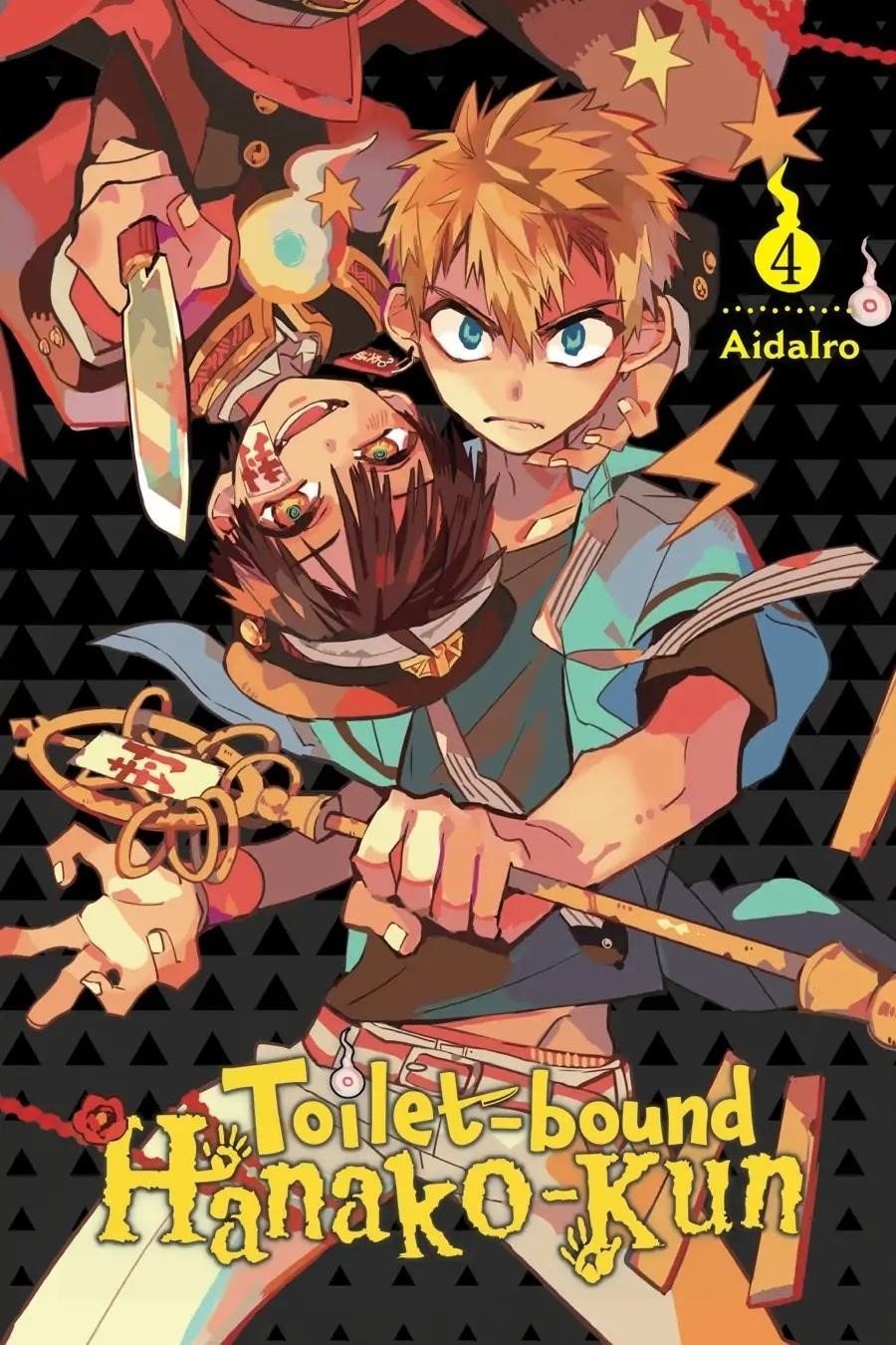JIBAKU SHOUNEN HANAKO-KUN Chapter 16 - Page 1