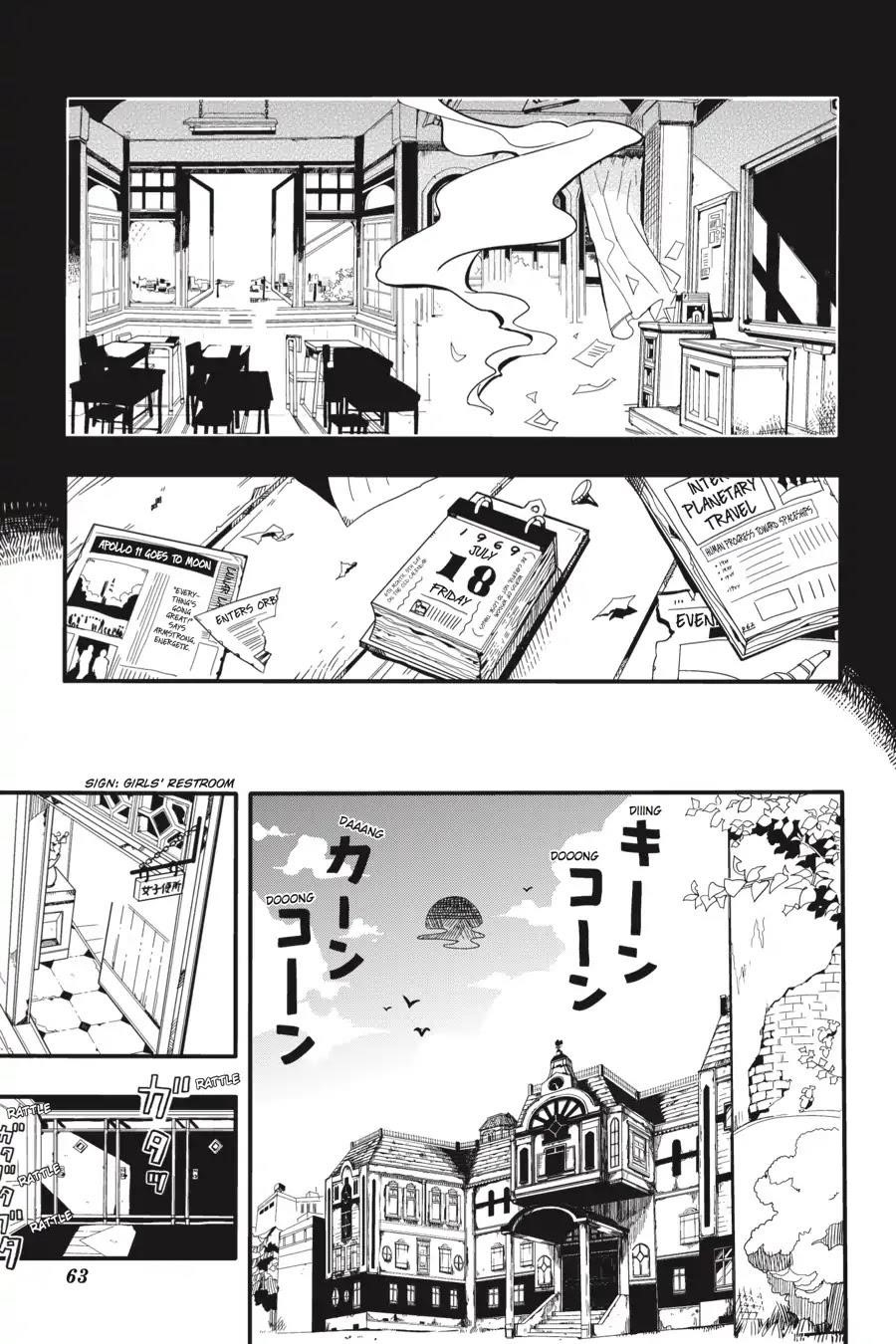 JIBAKU SHOUNEN HANAKO-KUN Chapter 22 - Page 30