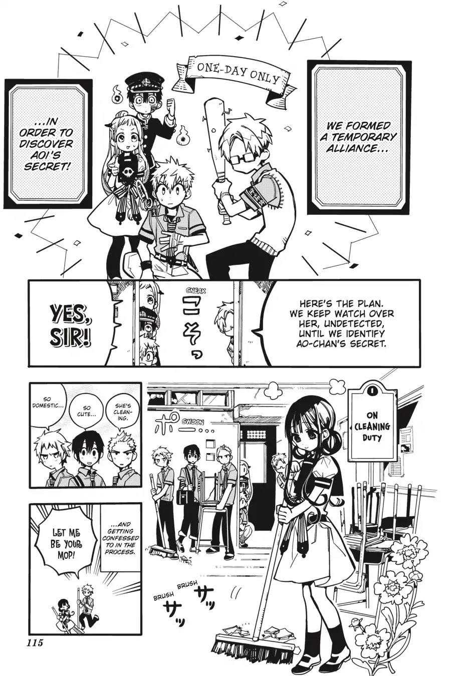 JIBAKU SHOUNEN HANAKO-KUN Chapter 24 - Page 17