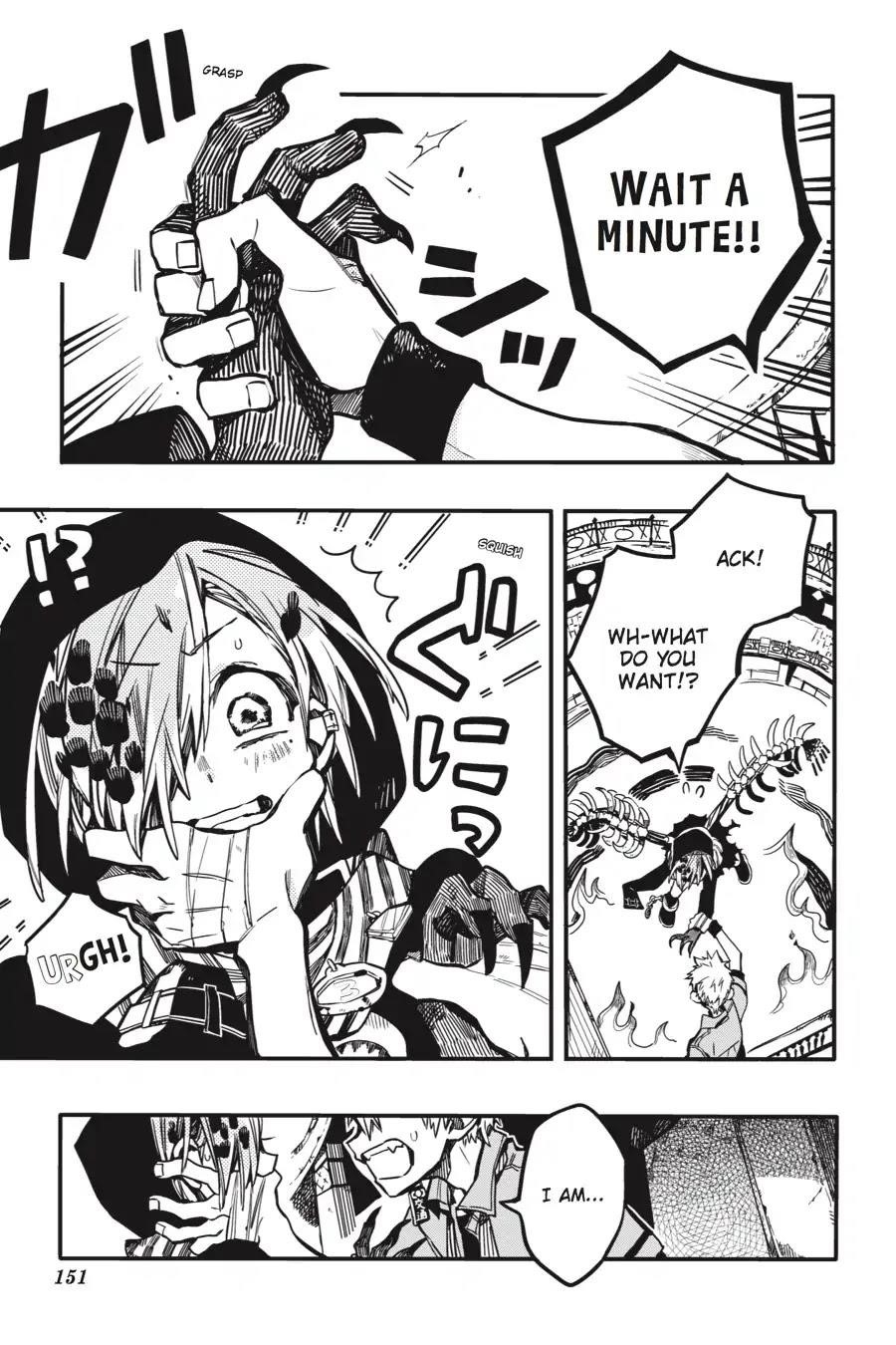 JIBAKU SHOUNEN HANAKO-KUN Chapter 35 - Page 16