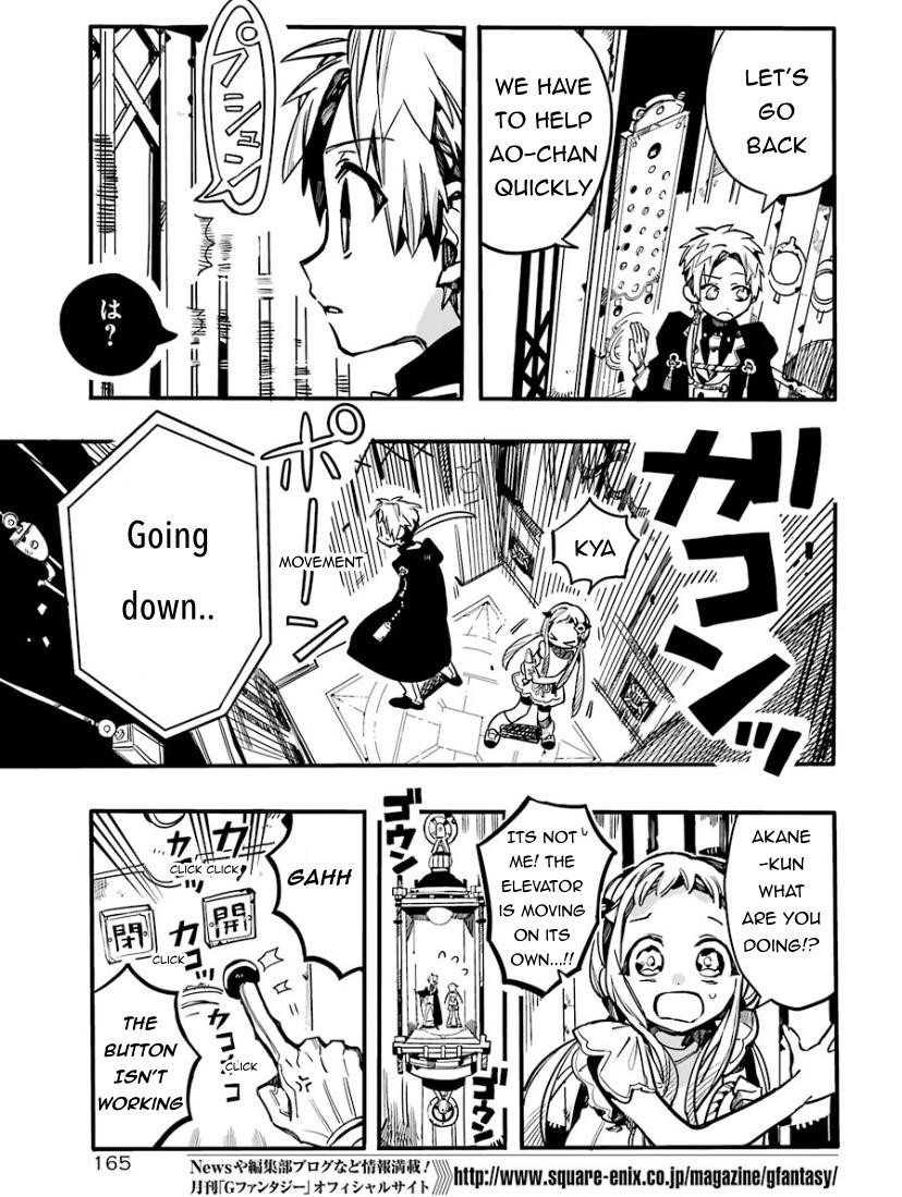 JIBAKU SHOUNEN HANAKO-KUN Chapter 62 - Page 10