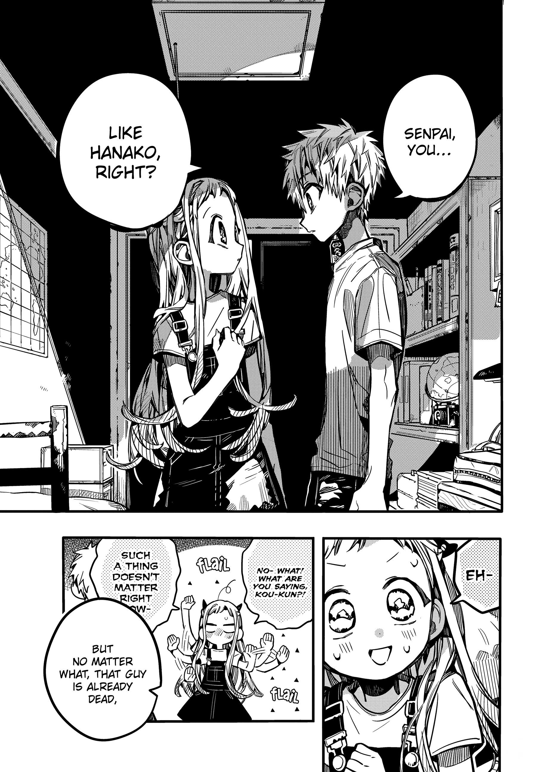 JIBAKU SHOUNEN HANAKO-KUN Chapter 73 - Page 29