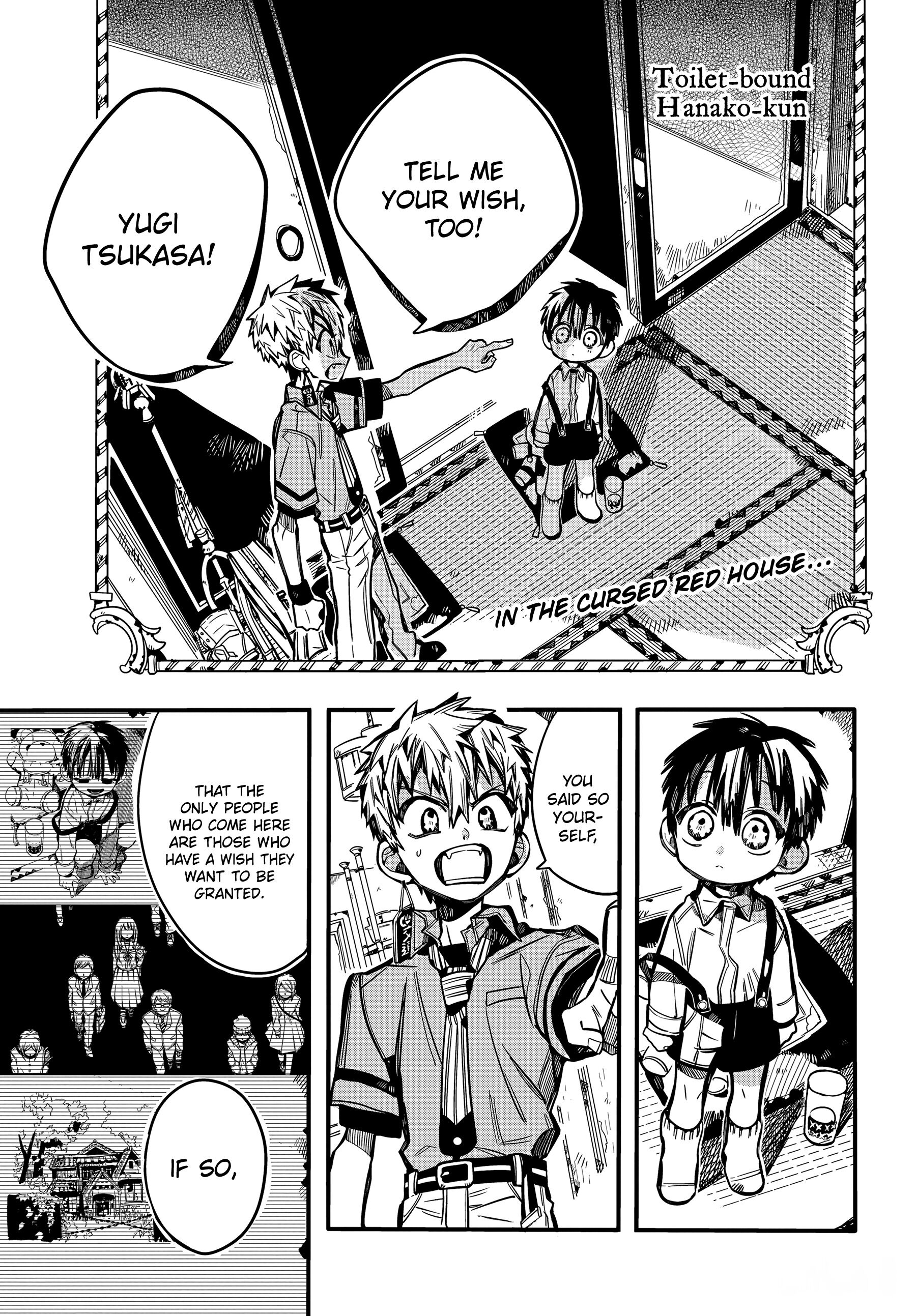 JIBAKU SHOUNEN HANAKO-KUN Chapter 78 - Page 1