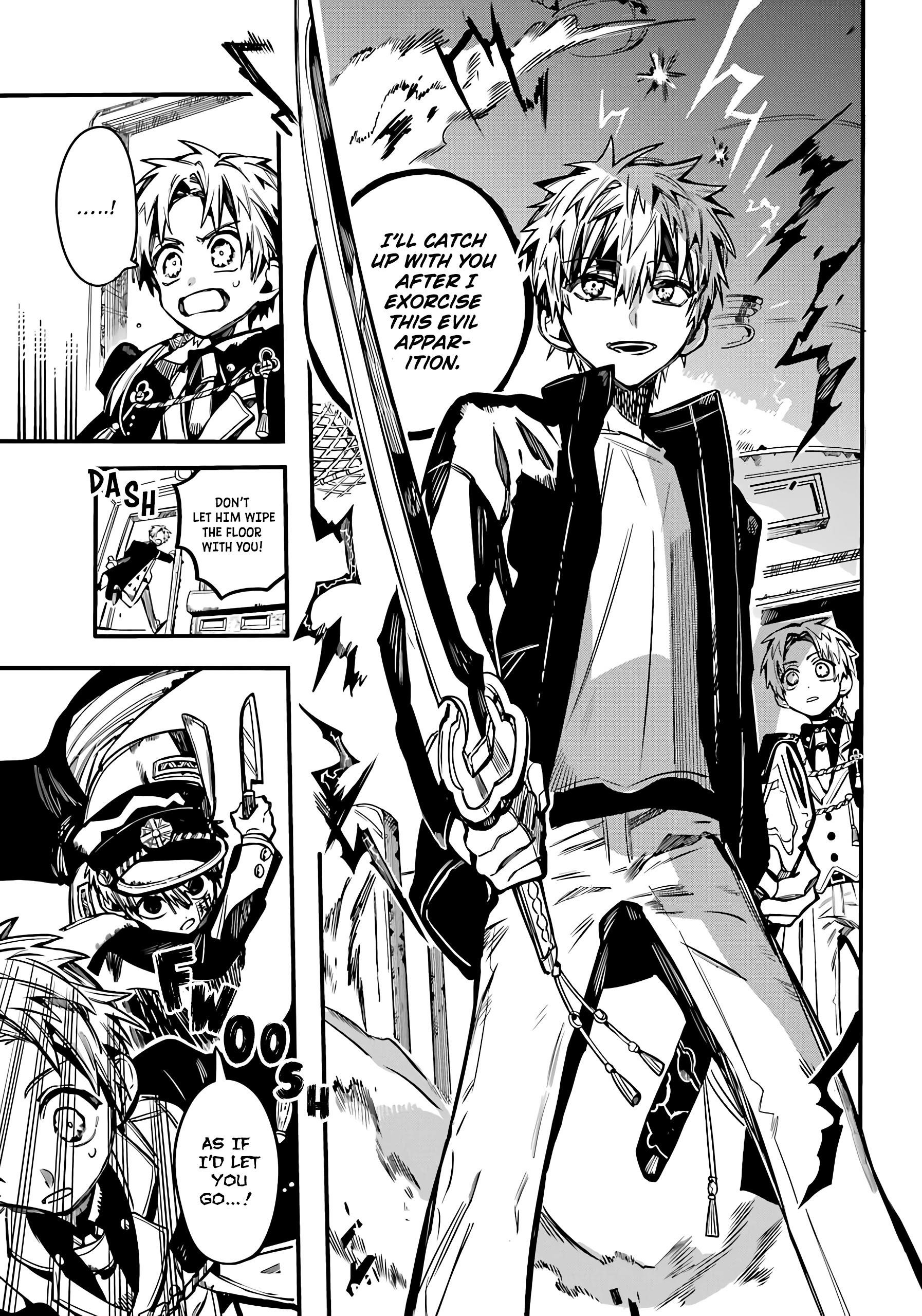 JIBAKU SHOUNEN HANAKO-KUN Chapter 85 - Page 17