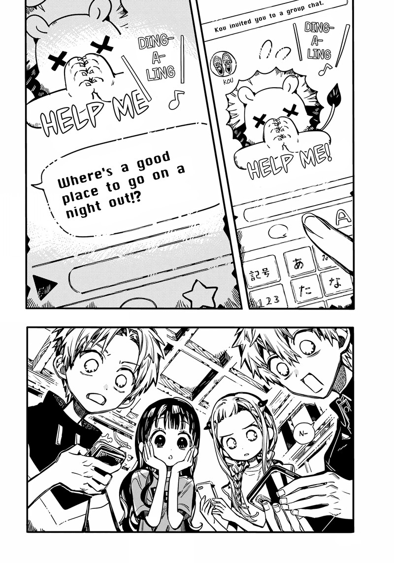 JIBAKU SHOUNEN HANAKO-KUN Chapter 98 - Page 12