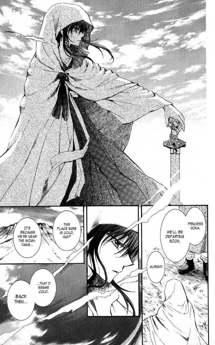 Akatsuki no Yona Chapter 1 - Page 12