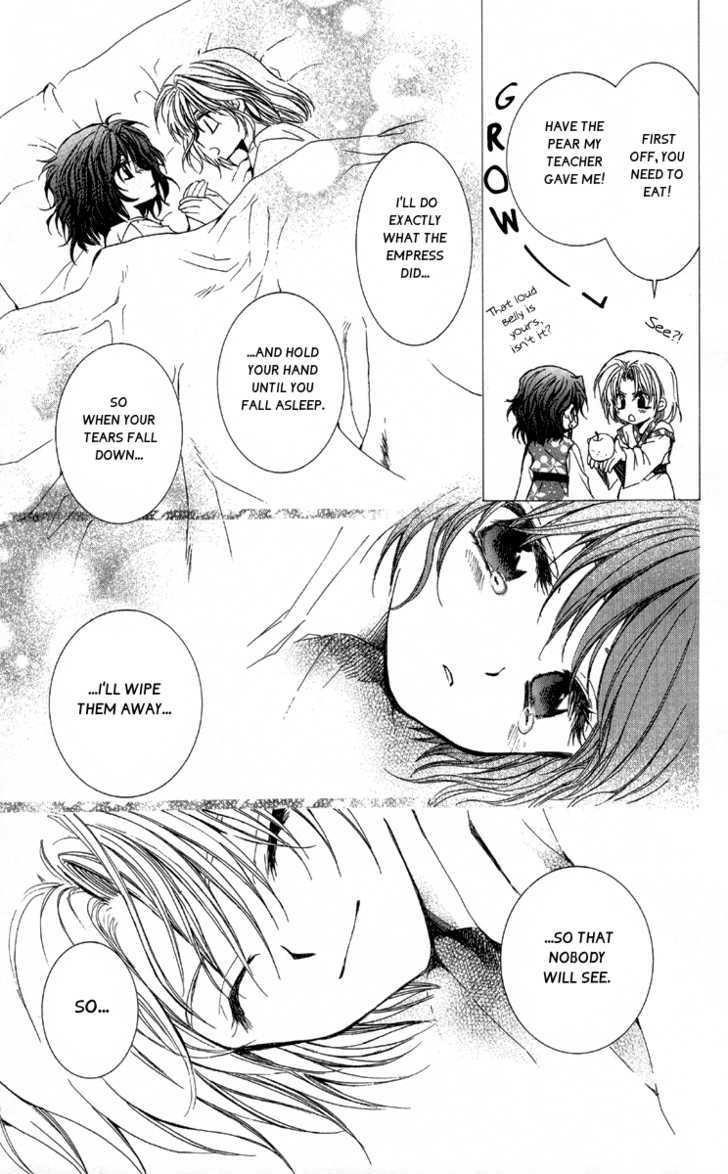 Akatsuki no Yona Chapter 1 - Page 21