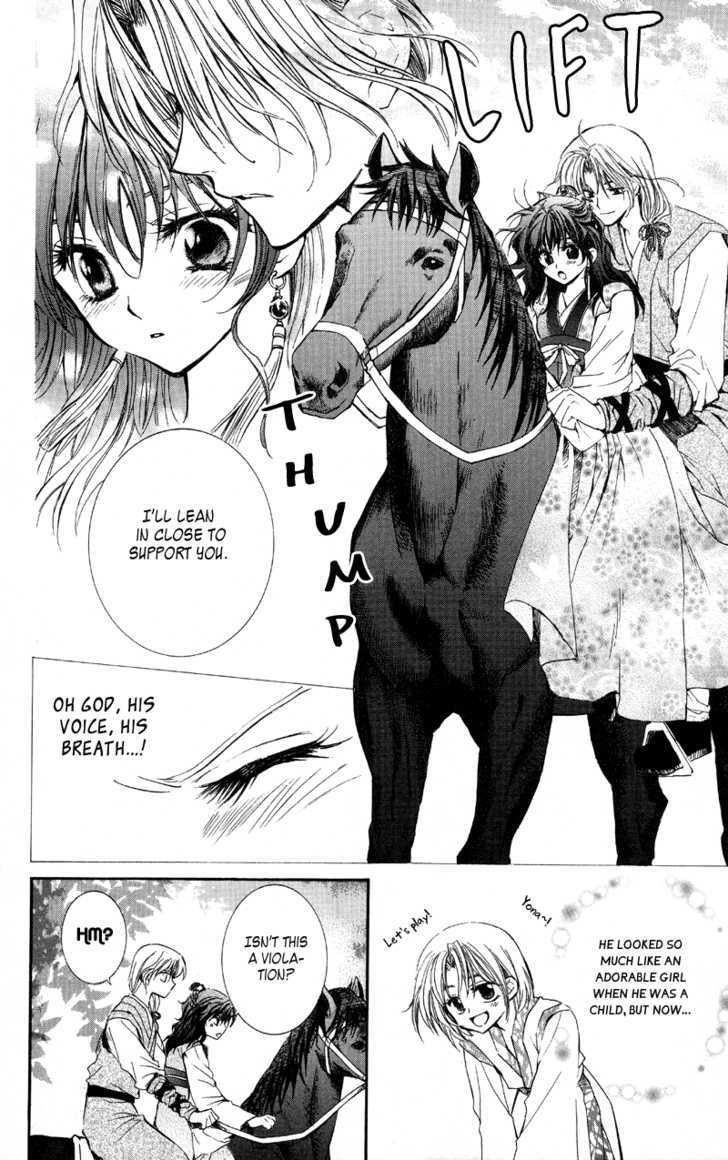Akatsuki no Yona Chapter 1 - Page 26